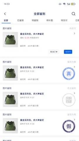 你看官方下载,权威评估解析&amp;高级款_v6.566