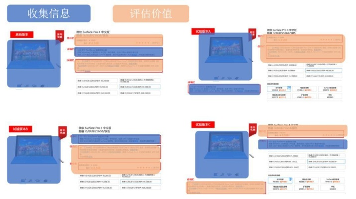 老版本草莓聊,合理化决策评审-VR版_v7.862