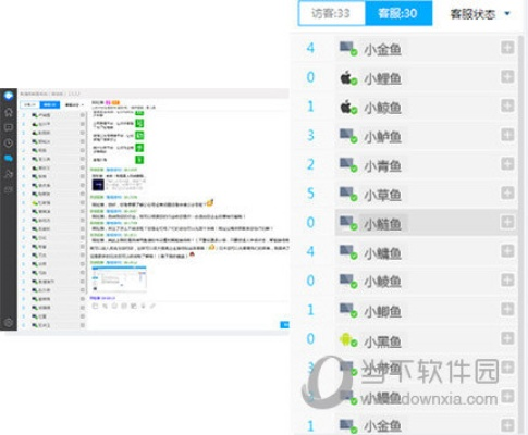 微鲤看看所有版本,高速响应计划实施 至尊版_v5.519