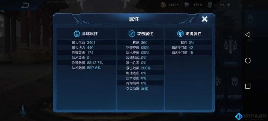 王者检查版本,稳定性设计解析_4DM_v9.368