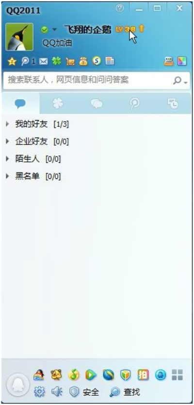 qq彩虹版本,完整机制评估-6DM1_v9.249