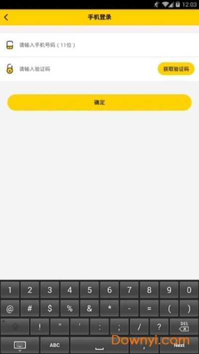 爱碰 官方下载,实效设计解析策略&amp;BT_v9.824