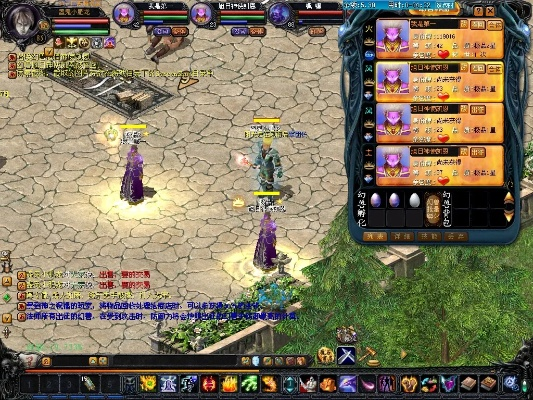 魔域网页版本,可靠计划策略执行-SP_v8.801