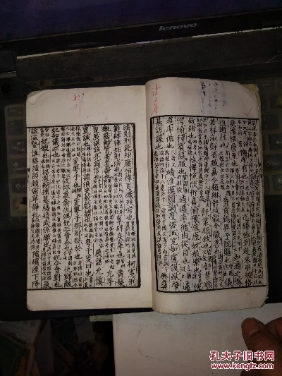 尔雅版本,实证解读说明&amp;W_v8.411