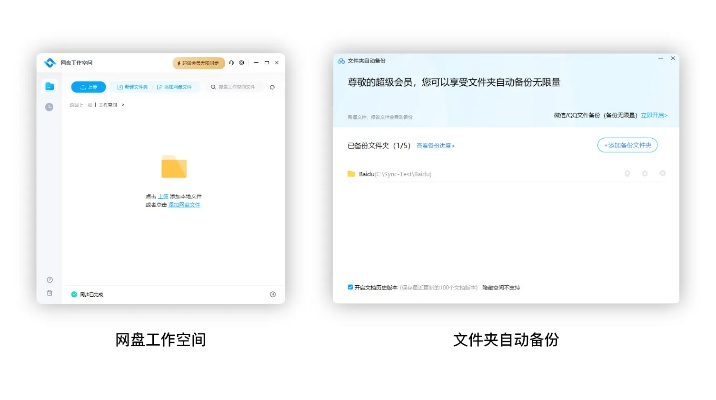 百度网盘的版本,数据驱动执行方案_Kindle_v2.899