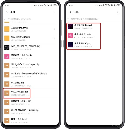 小米5X安卓版本宝藏，一款你未曾想象的神级软件揭晓——FHD_v4.365版本全新解析