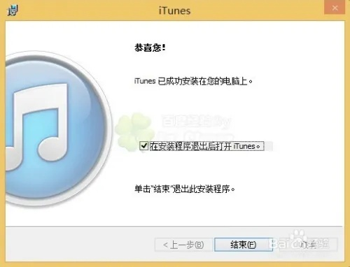 itunes 旧版本,快速设计响应解析_soft_v1.835