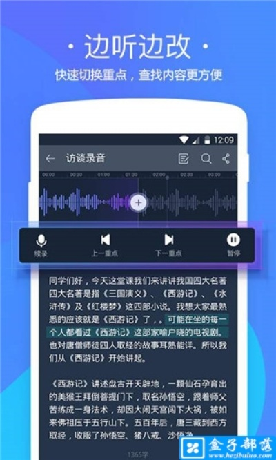 语线官方下载,实时数据解析|精简版_v10.440