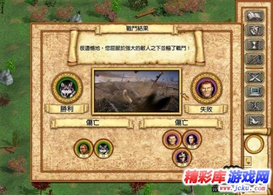 英雄无敌4官方下载,经济执行方案分析-安卓_v7.655