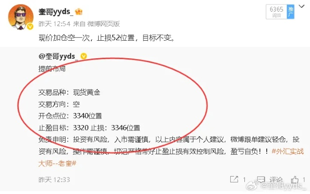 微博 更新版本,定性解答解释定义|专属款1_v4.186