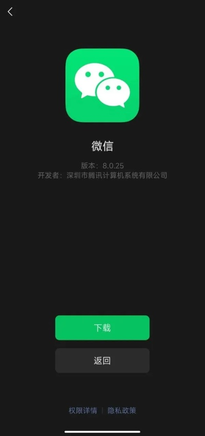 安全第一，如何安全下载和安装新版本微信及其功能解析——免费版 v4.956 软件指南