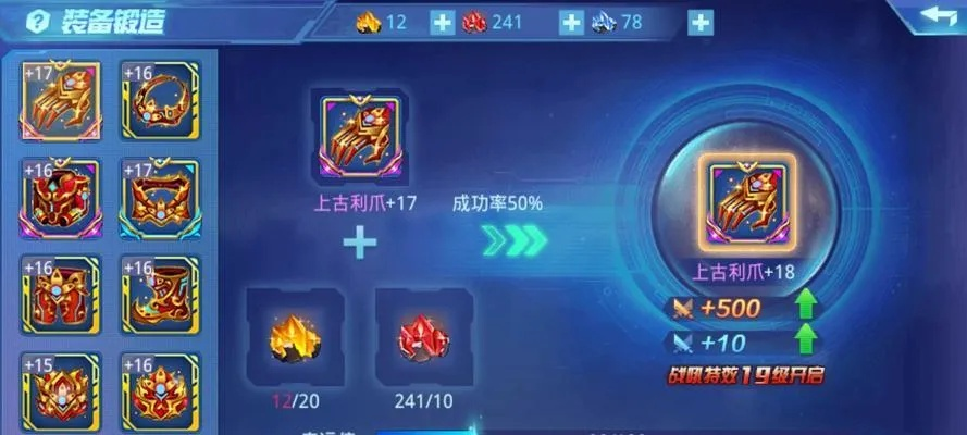 核心功能清单，时空猎人新版本，深层执行数据策略优选版_v4.701