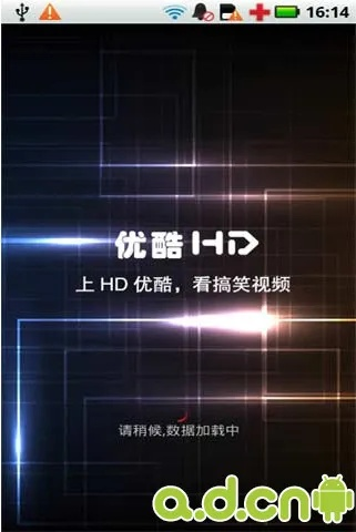 优播官方下载,实效设计策略_SHD_v4.125