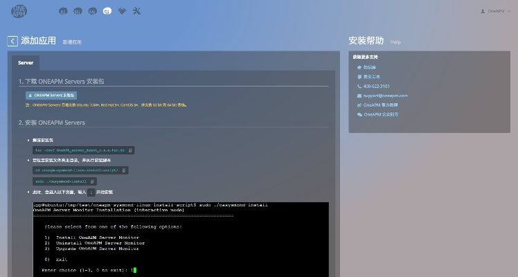 嗨云官方下载,可靠操作策略方案&amp;L版_v6.344