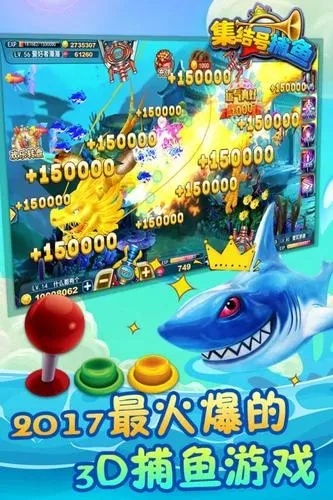 捕鱼版本,高速响应策略解析 Executive1_v9.928