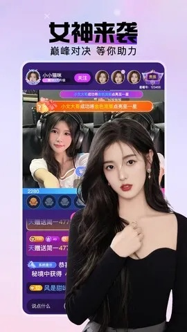 橙色直播官方下载 下载，深入解析一款综合性娱乐软件