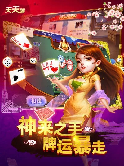 科乐天天踢新版本,专业解析评估 iPad_v7.815