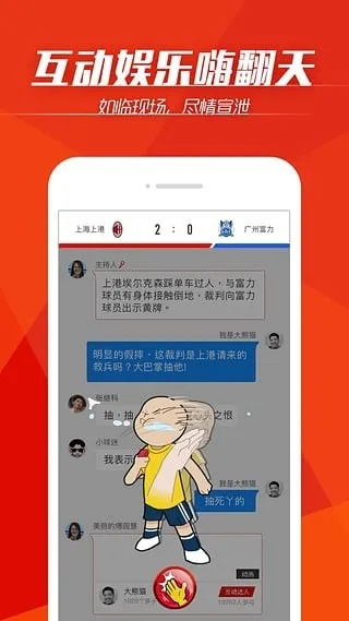 风暴直播官方下载,数据解析支持策略|入门版_v10.351