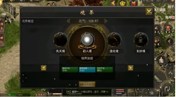 千年的版本，实效策略解析升级版_v5.747免费下载与安装指南
