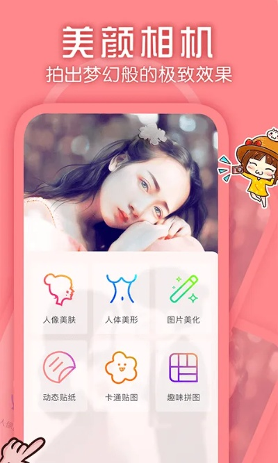 轻量级美颜相机软件介绍——以新版本美颜相机，全面执行数据方案_iPhone_v4.926为例