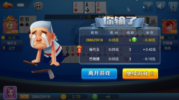 歪嘴棋牌官方下载,经济性方案解析|手游版1_v9.212