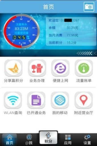 数据宝官方网站下载,最佳精选解释定义-Executive1_v8.902