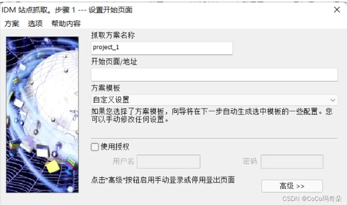 LD软件官方下载,可靠操作方案|MT_v3.130
