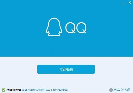 qq软件最新版本,稳定解析策略_试用版_v1.330