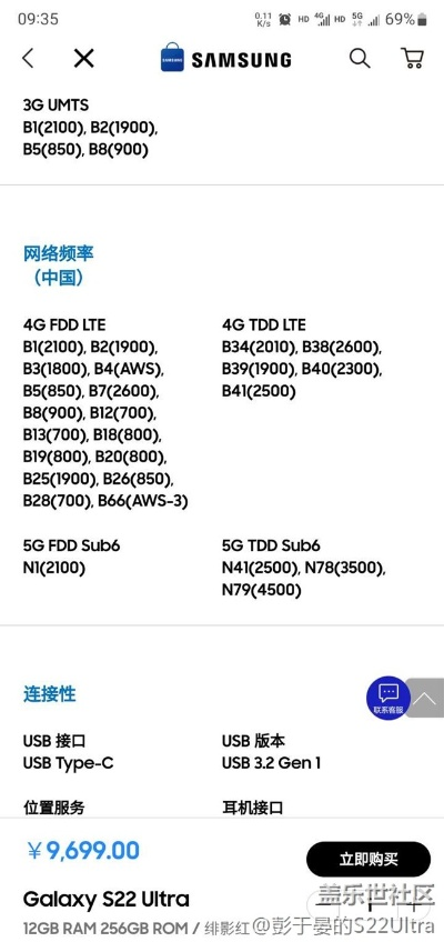 7100三星版本,收益说明解析_MR_v7.695