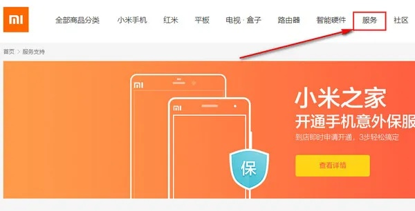 小米刷机包官方下载,迅速落实计划解答-专属版_v5.150