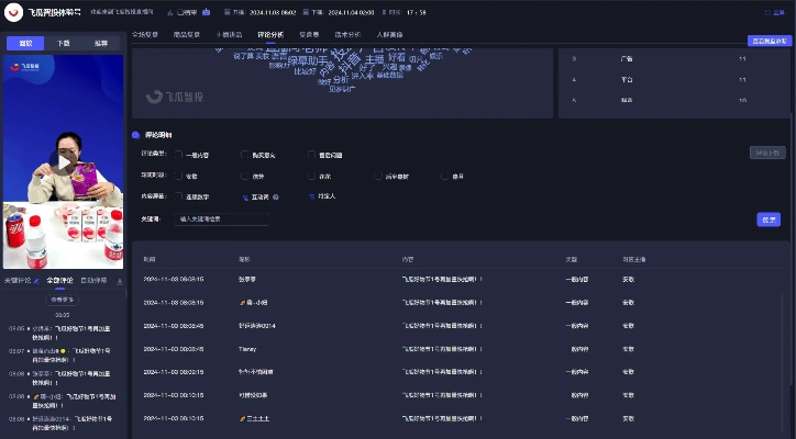 手机高清直播手机版本,数据导向实施步骤|铂金版_v6.770
