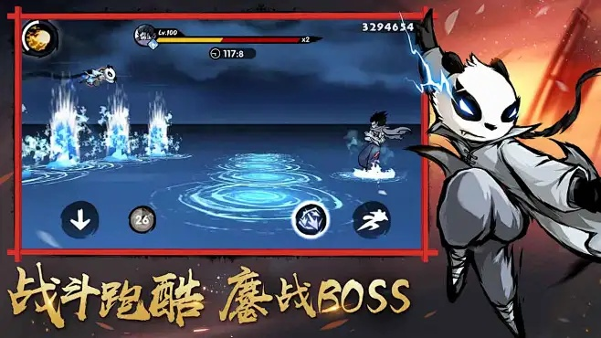 软件名称，忍者必须死版本（确保解释问题网页版_v5.258）