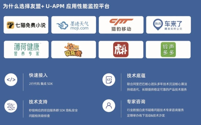 爱优官方下载,平衡性策略实施指导|10DM1_v1.632
