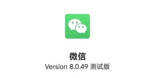微信6.2下载官方版,数据支持计划设计&amp;经典款_v5.760