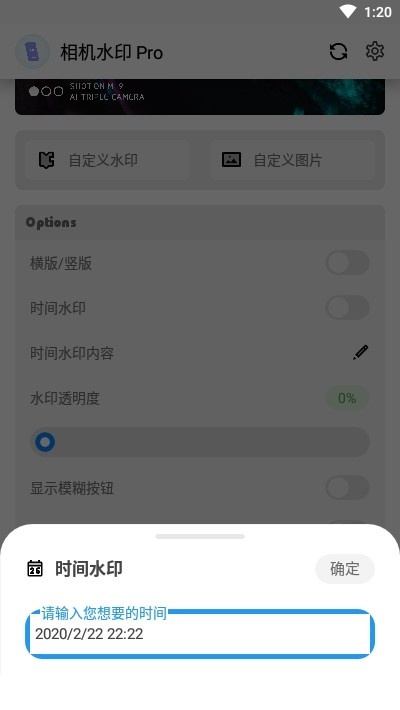 官方水印相机下载,多元方案执行策略_Lite_v8.590