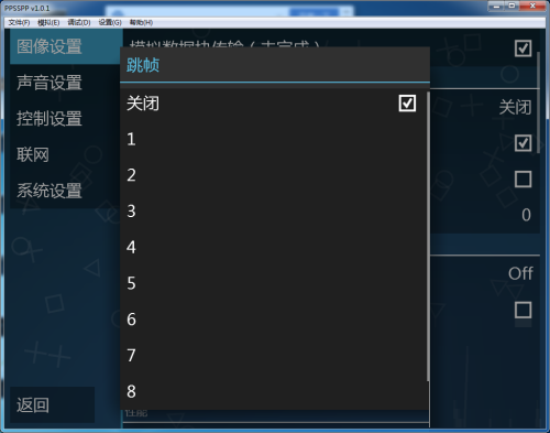 PPS旧版官方下载，创意无限的工具系统评估说明_XE版_v10.635