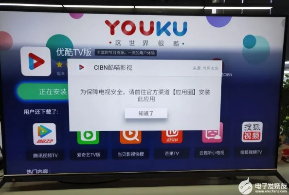 关于u刷 官方下载，软件安全与误报现象的澄清