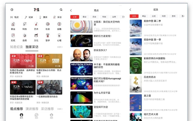 小米最新安卓版本下的奇特软件盘点，那些你未曾发现的小众宝藏！