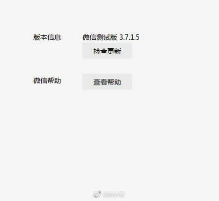 微信pc端官方下载,实地评估数据方案|黄金版_v7.710