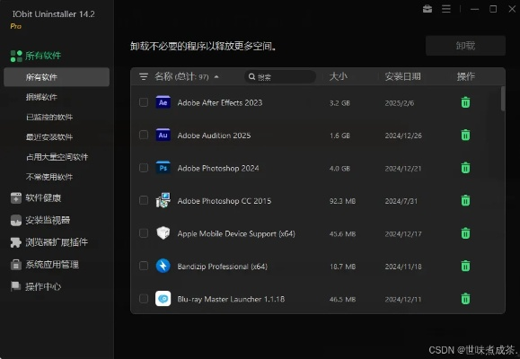 翻越插件下载官方,可靠执行策略-豪华版_v4.199