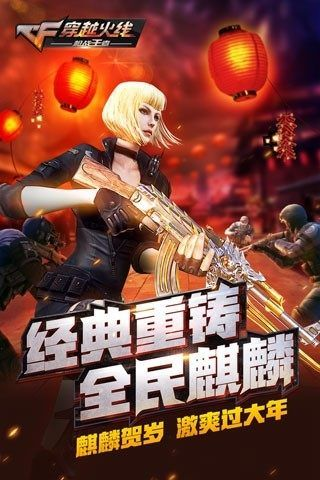 cf手游最新版本下载,最新成果解析说明-nShop_v2.722