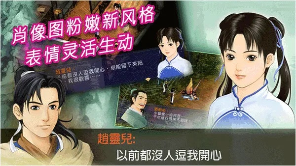 系统工具软件仙剑一版本专家观点解析领航版_v3.956，全面解析与实用指南