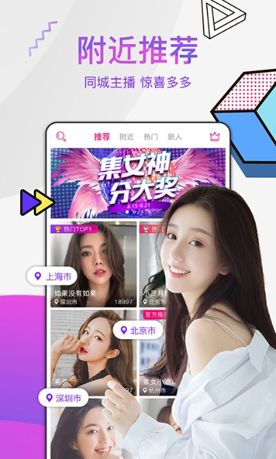 星空直播官方下载,创新设计计划&amp;钱包版_v10.128