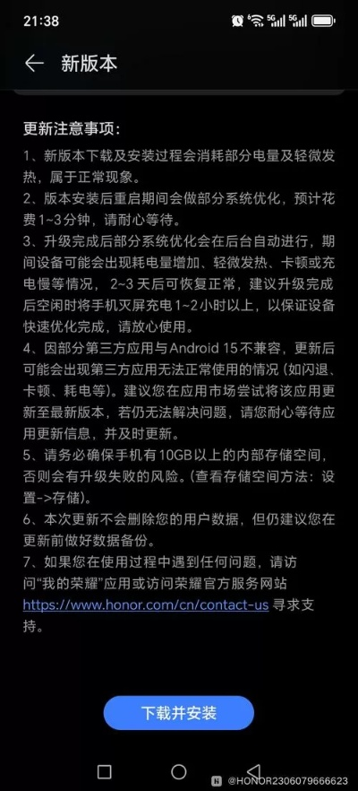 几号版本更新,实时更新解析说明 8DM_v1.697