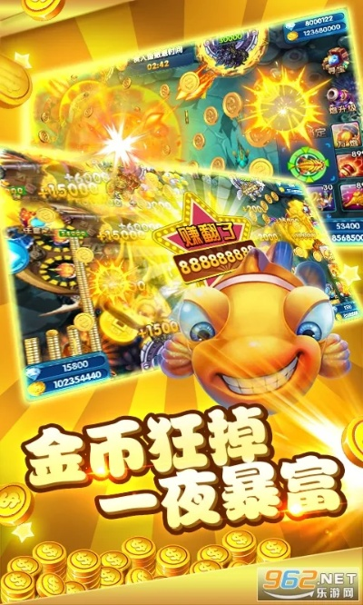 渔网棋牌官方下载,系统解析说明 户外版1_v9.278