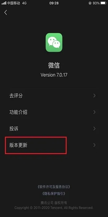 苹果低版本微信,创新方案设计-手游版1_v2.909