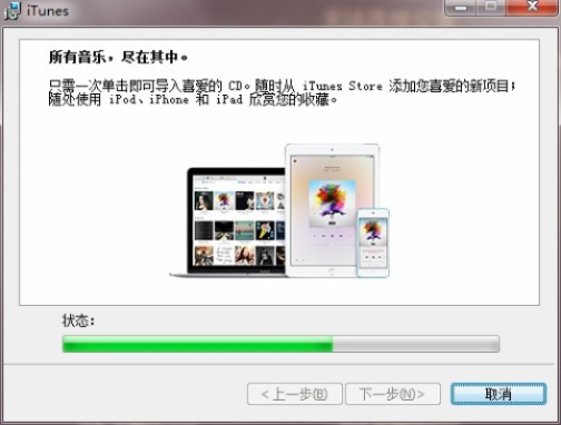 苹果助手ipad版官方下载,稳健性策略评估_M版_v6.174