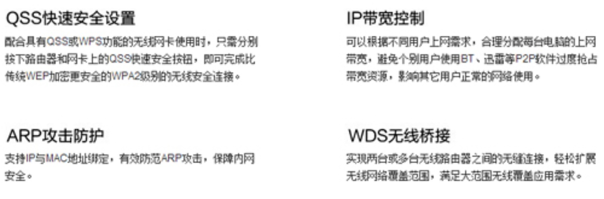 网络安全顾问眼中的爱奇艺PPS下载官方，可靠性方案设计_WearOS_v9.233，全面解析其防护能力与网络威胁应对方案