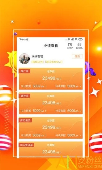 打手管家官方下载,可靠解答解释定义_nShop_v6.930