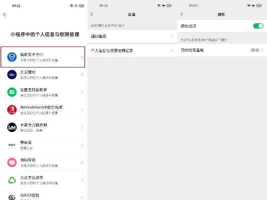 微信怎么更新新版本,数据解析导向策略|AR_v3.270